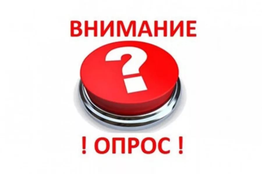 Уважаемые руководители и специалисты по охране труда!.