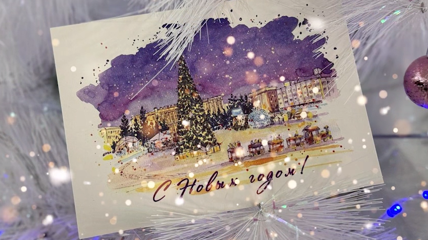 Новогоднюю открытку с видом Белгорода можно будет отправить в любую точку России бесплатно 29 декабря.