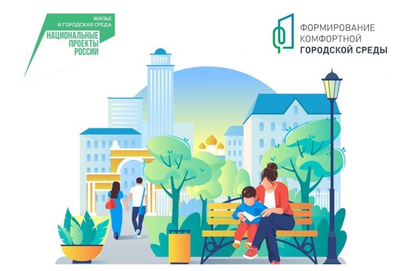 В Белгороде выбирают общественные пространства для благоустройства в 2025 году.