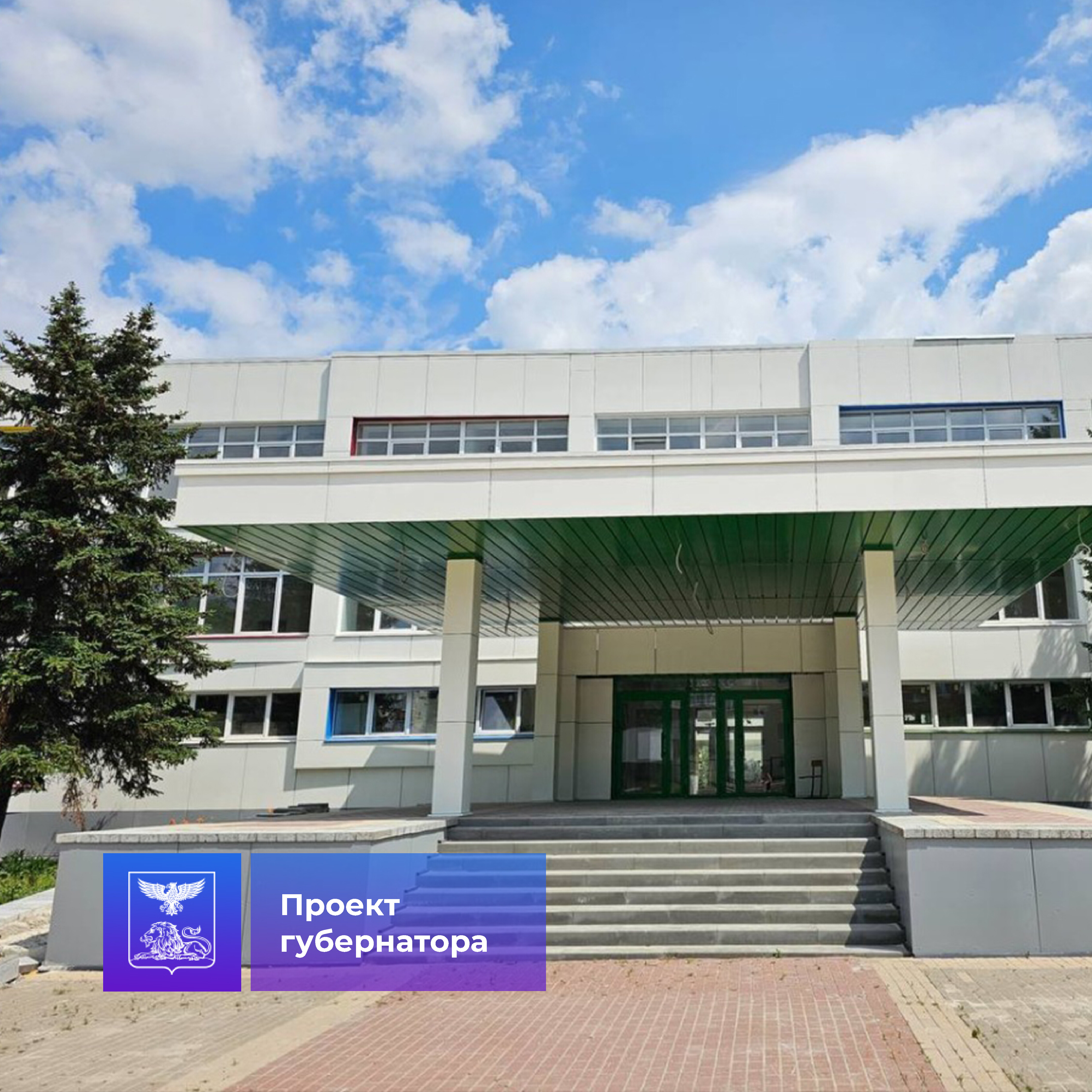 На завершающем этапе ремонт школы № 37 города Белгорода.