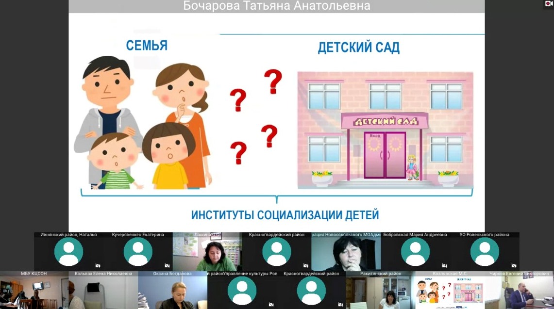 Состоялось 15-ое заседание мастерской «Лучших муниципальных практик».