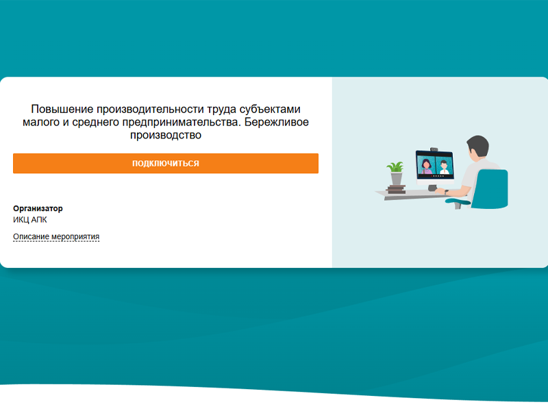 Вниманию предпринимателей!.