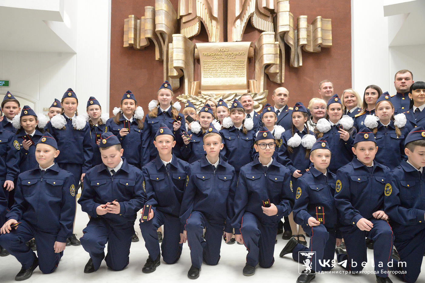 Белгородских школьников приняли в кадеты Следственного комитета Российской Федерации.