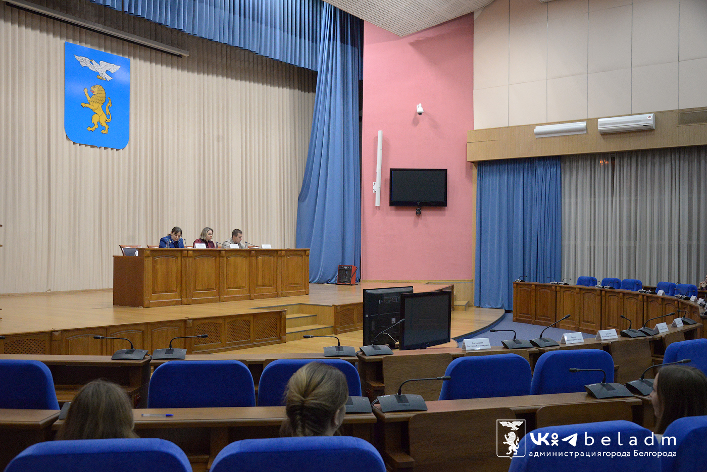 Сотрудникам мэрии Белгорода рассказали о видах коррупционных преступлений и ответственности за них.