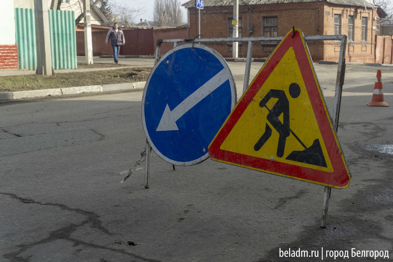 Белгородцы спросили мэра о ремонте перехода, дома, двора.
