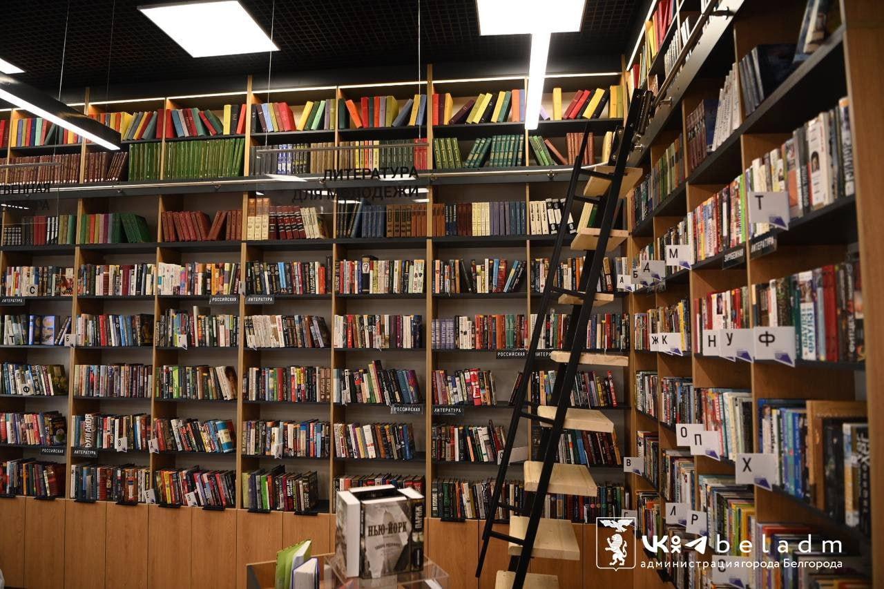 В Белгороде проходит акция «Дарите книги с любовью».