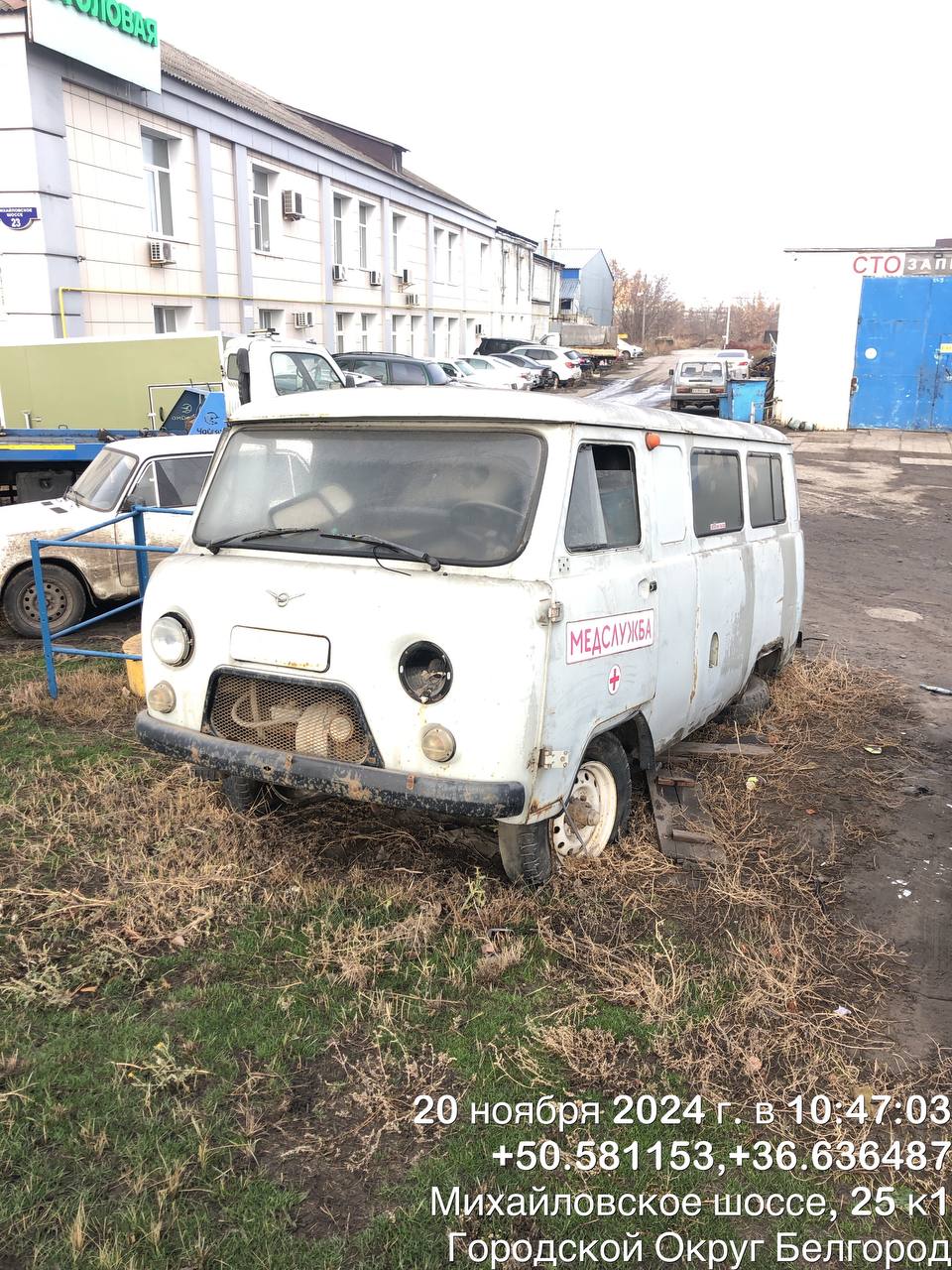 УВАЖАЕМЫЕ ВЛАДЕЛЬЦЫ АВТОТРАНСПОРТНЫХ СРЕДСТВ!.