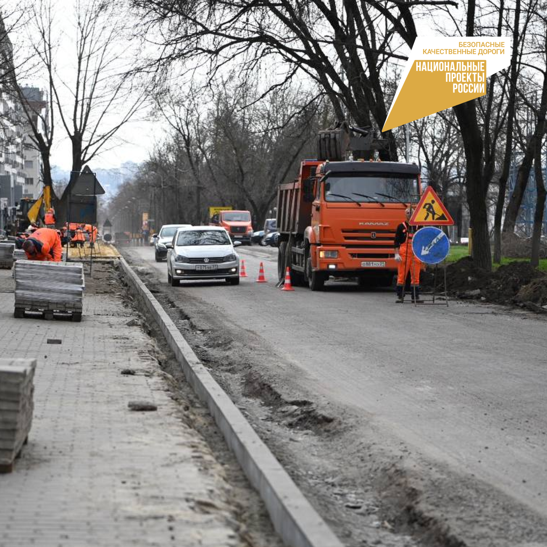 В Белгороде по национальному проекту «Безопасные качественные дороги» отремонтируют участок малой Богданки.