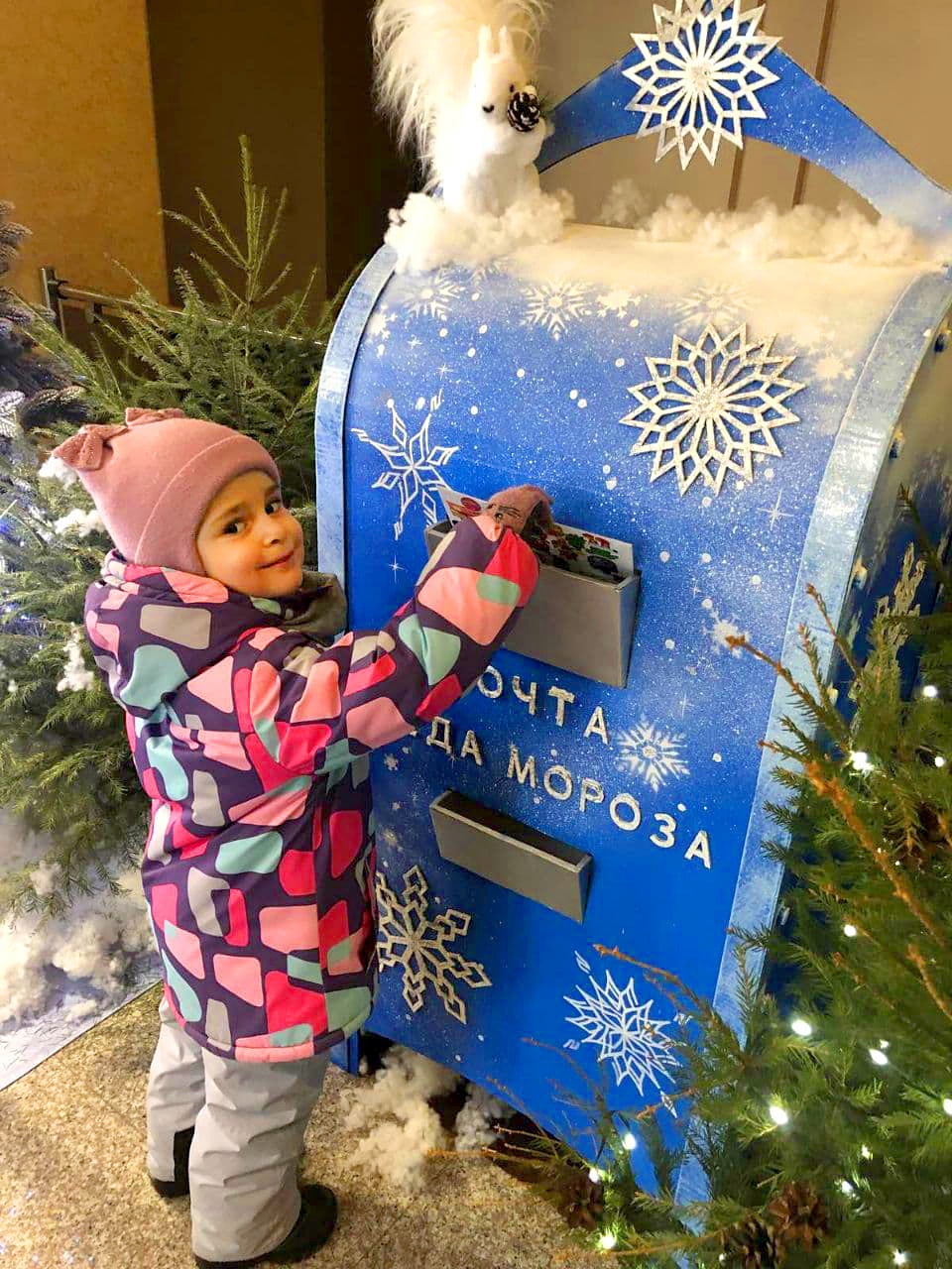 Почтовые отделения Деда Мороза будут работать в Белгороде до 30 декабря.
