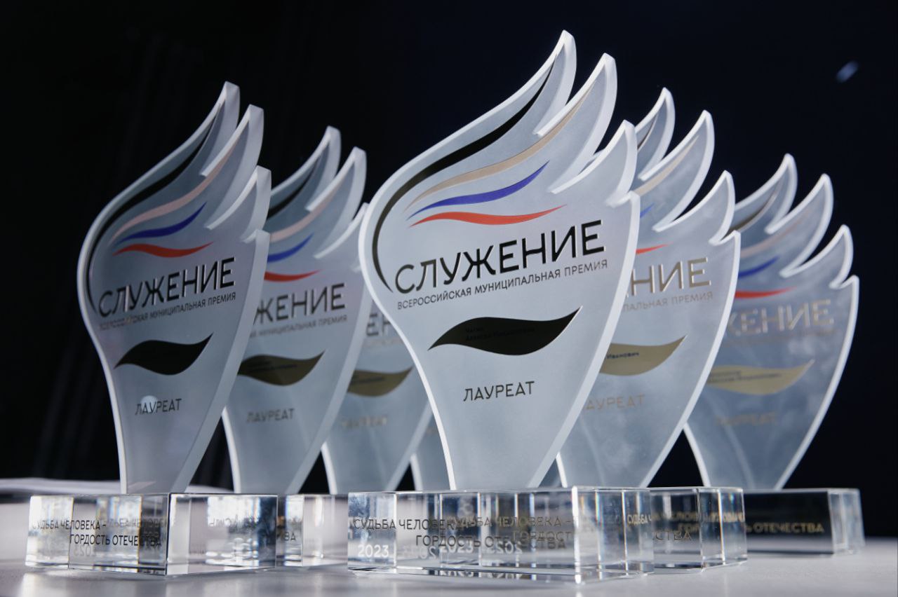 Продолжается голосование муниципальной премии «Служение».