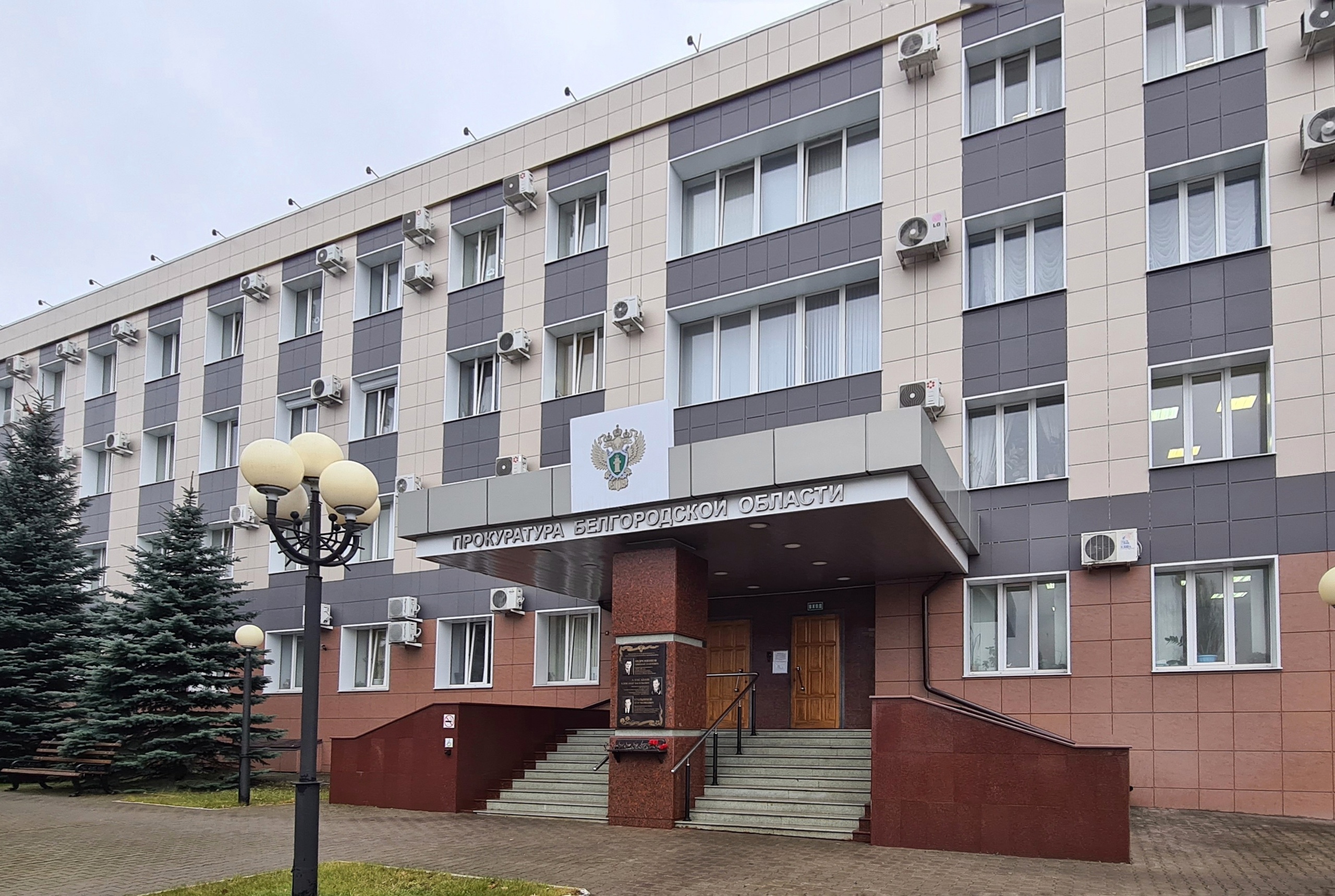Прокуратура Белгородской области проводит отбор кандидатов в абитуриенты для целевого обучения.
