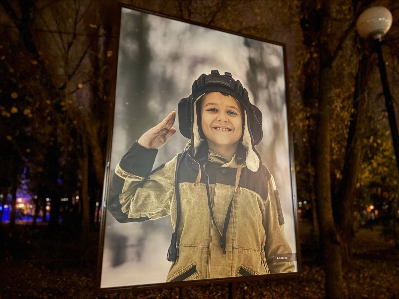 Ко Дню народного единства в парке Победы откроется фотовыставка «Белгород Прифронтовой. Взгляд через объектив».