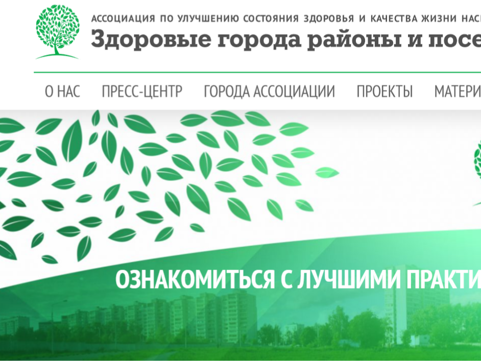 Состоялось заседание экспертного совета по вопросам укрепления общественного здоровья ассоциации «Совет мунобразований Белгородской области».