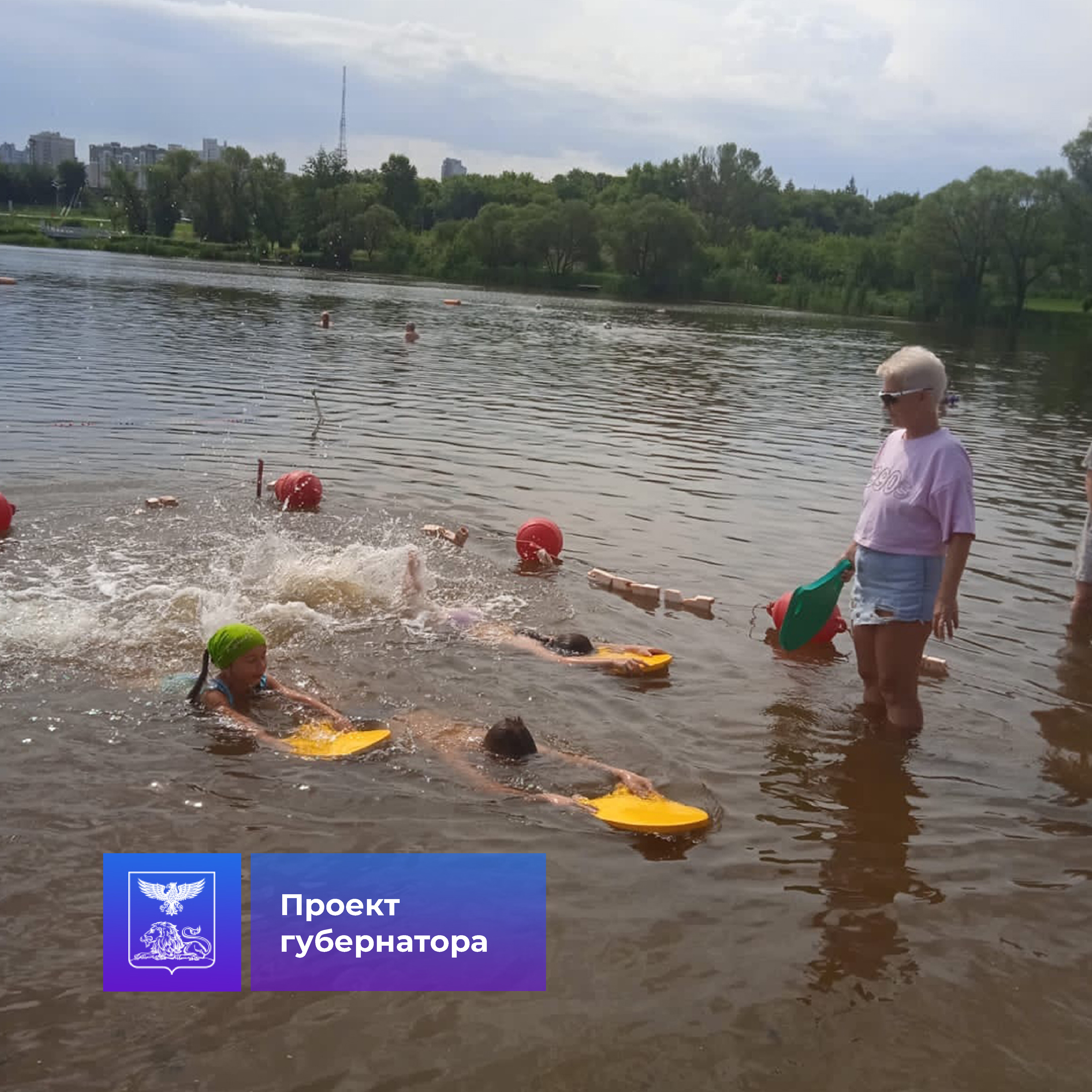 В Белгороде стартовал губернаторский проект «Безопасное лето».