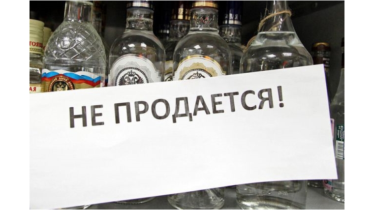 Уважаемые участники рынка алкогольной продукции!.