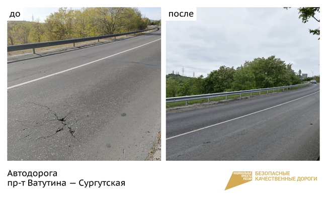 В Белгороде завершили ремонт 12 участков дорог в рамках нацпроекта.