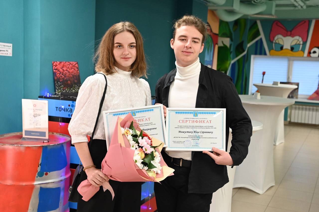 В Белгороде подвели итоги конкурса на назначение стипендий активным членам экологических молодёжных отрядов.