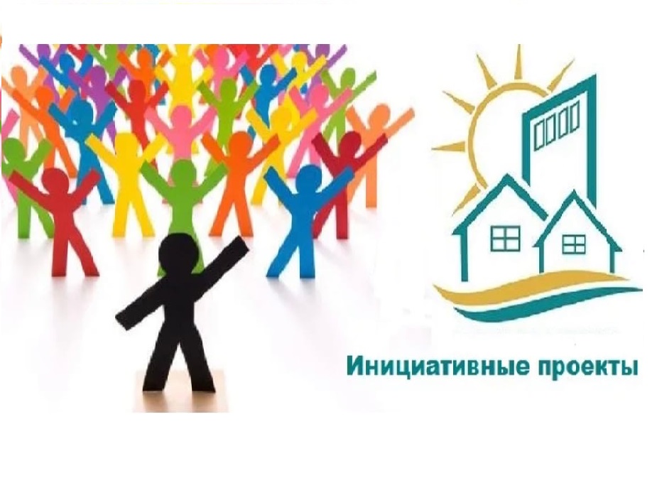 Вниманию горожан!.
