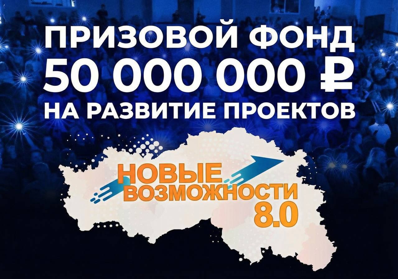 Уважаемые жители города Белгорода!.