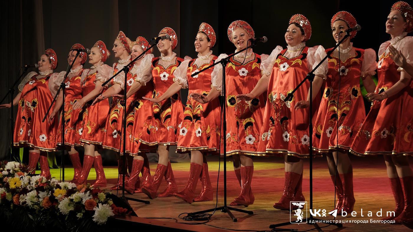 Исполнителей русских народных песен и танцев приглашают на конкурс «Белгородский карагод-2023».