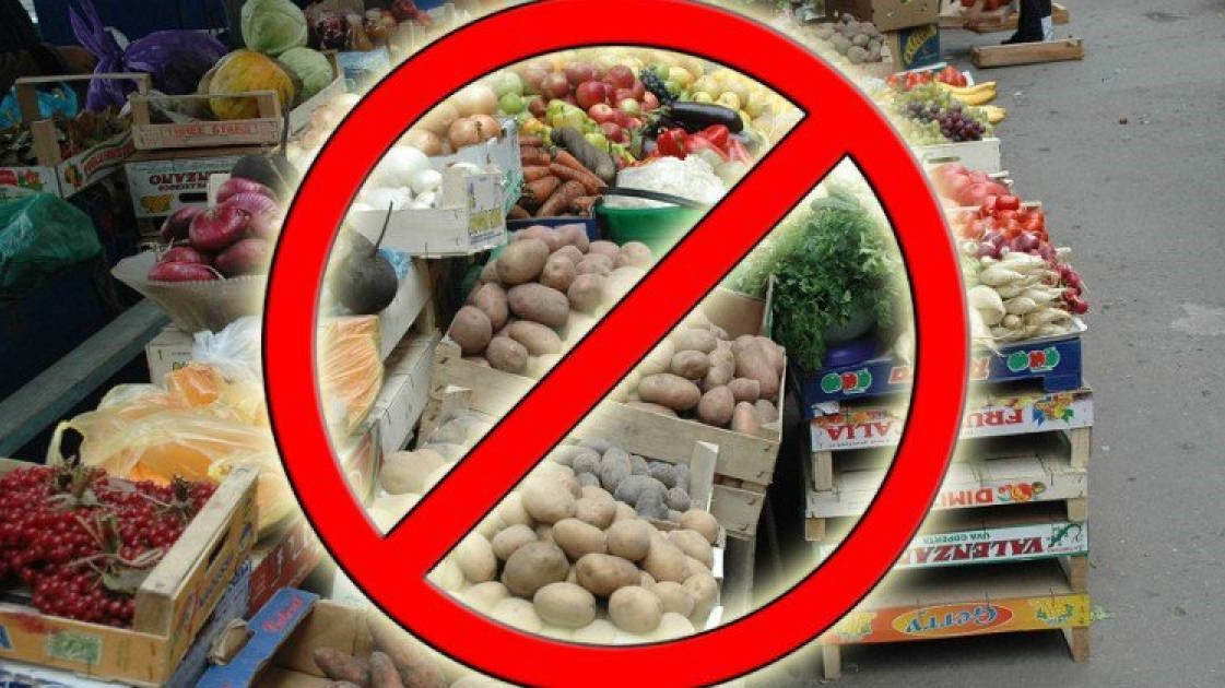 Внимание! Несанкционированная торговля!.