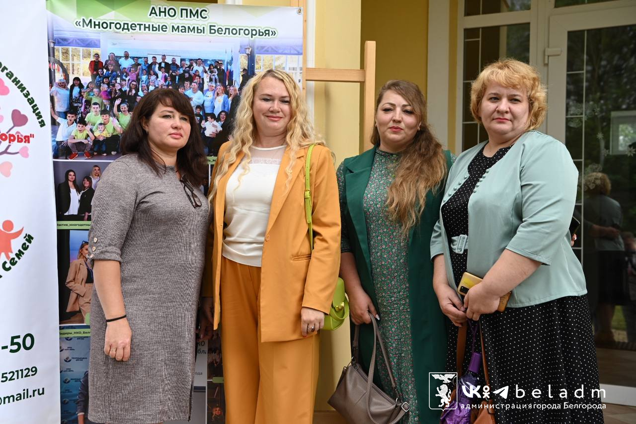 Три года со дня основания организации «Многодетные мамы Белогорья» в областном центре отметили большим региональным форумом.