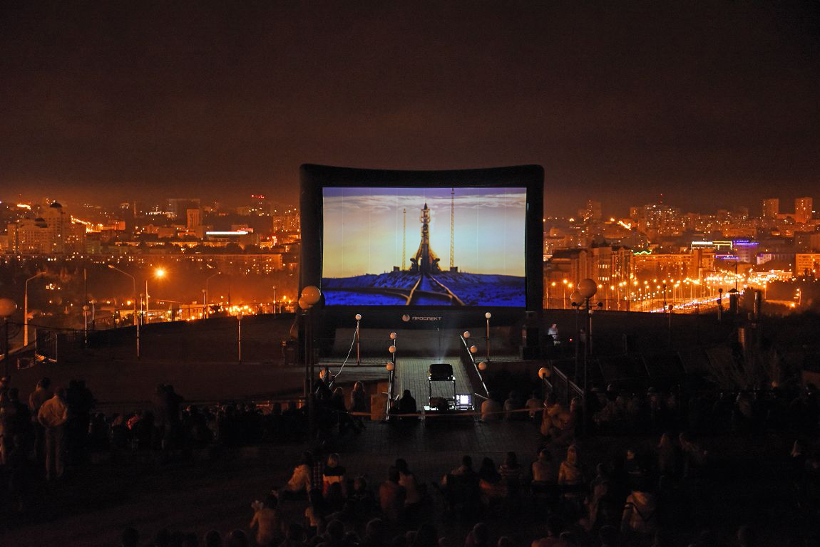 Белгород присоединится к акции «Ночь кино».