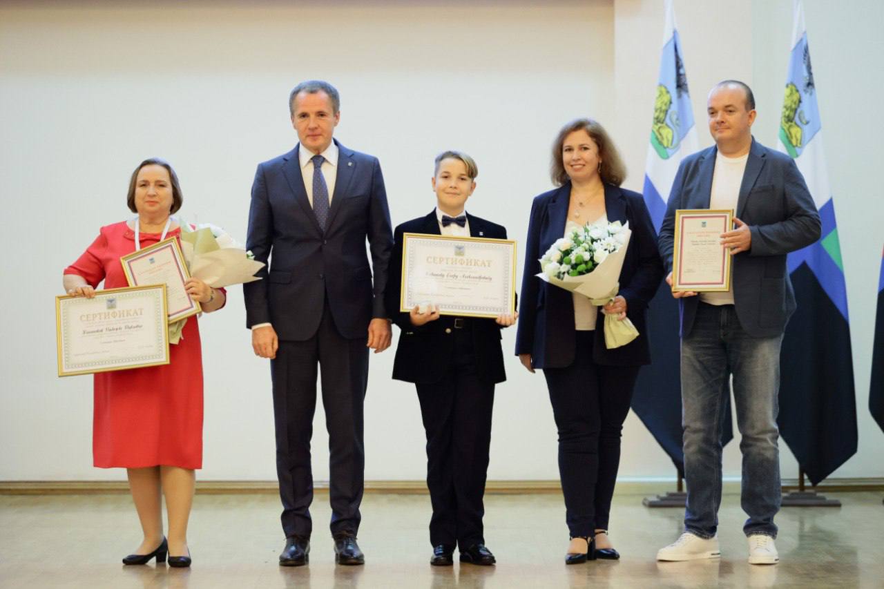 Именные стипендии губернатора области в номинации «Образование» в этом учебном году будут получать 29 школьников Белгорода.