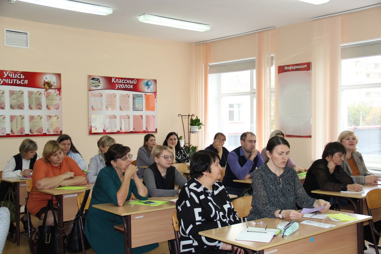 В Белгороде прошла тренд-сессия для педагогов.