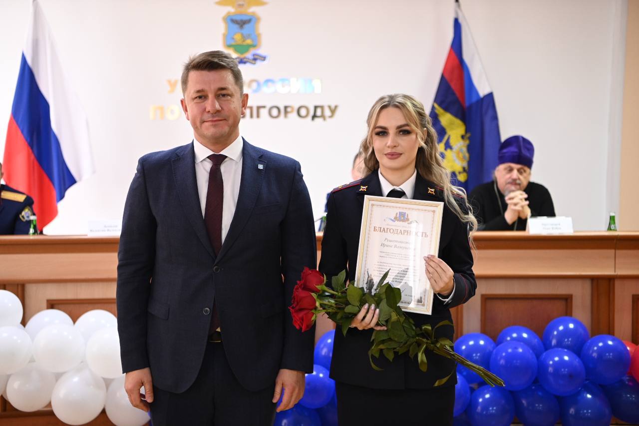 Мэр Белгорода поздравил сотрудников и ветеранов органов внутренних дел с профессиональным праздником.