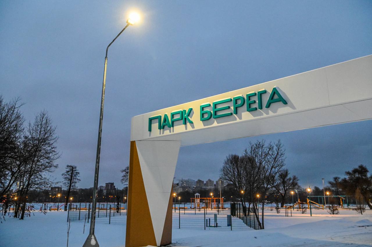В Белгороде приступили к праздничному оформлению нового общественного пространства «Берега».
