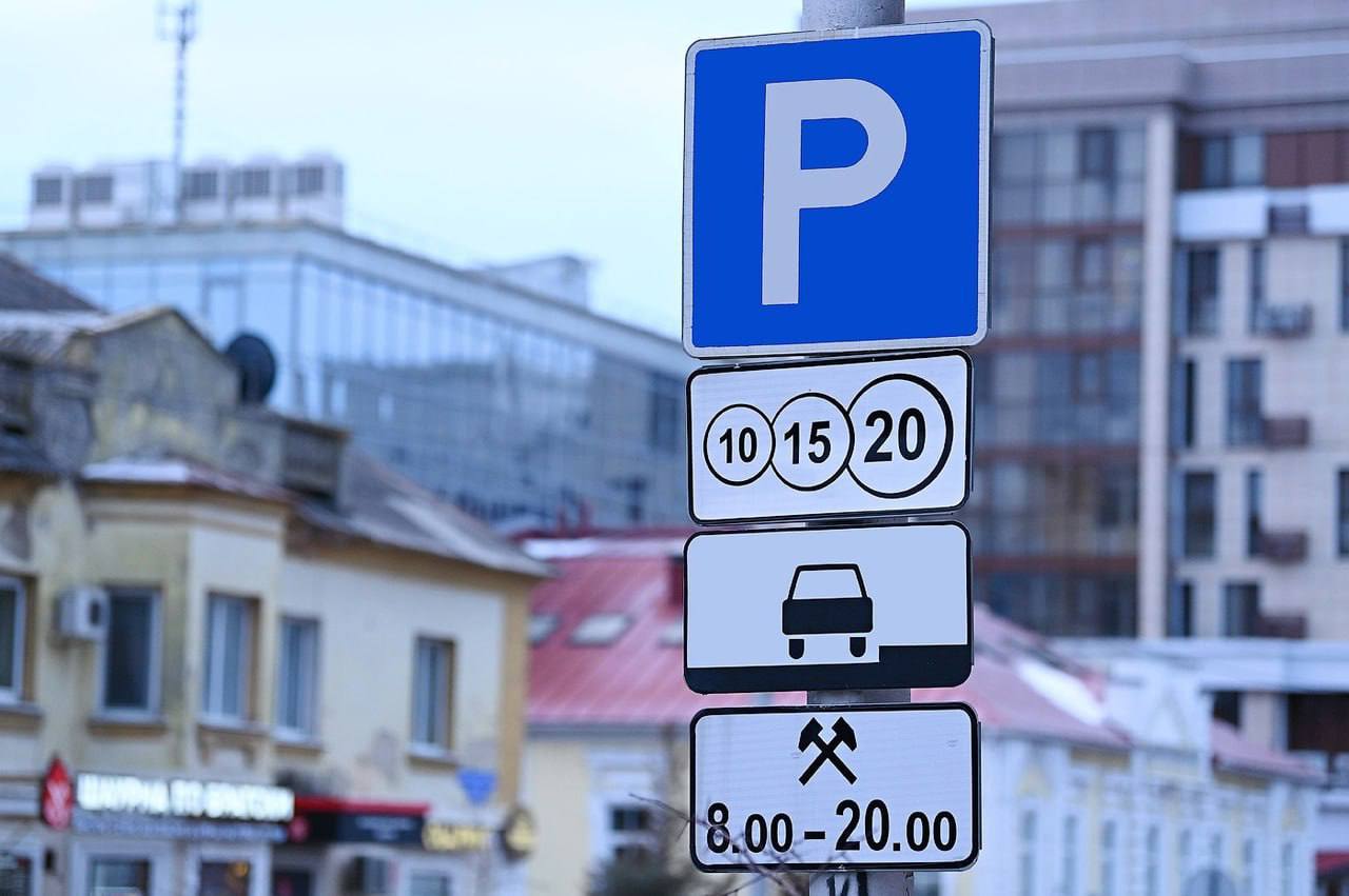На новогодние праздники – с 30 декабря по 8 января – все парковки в Белгороде будут бесплатными.