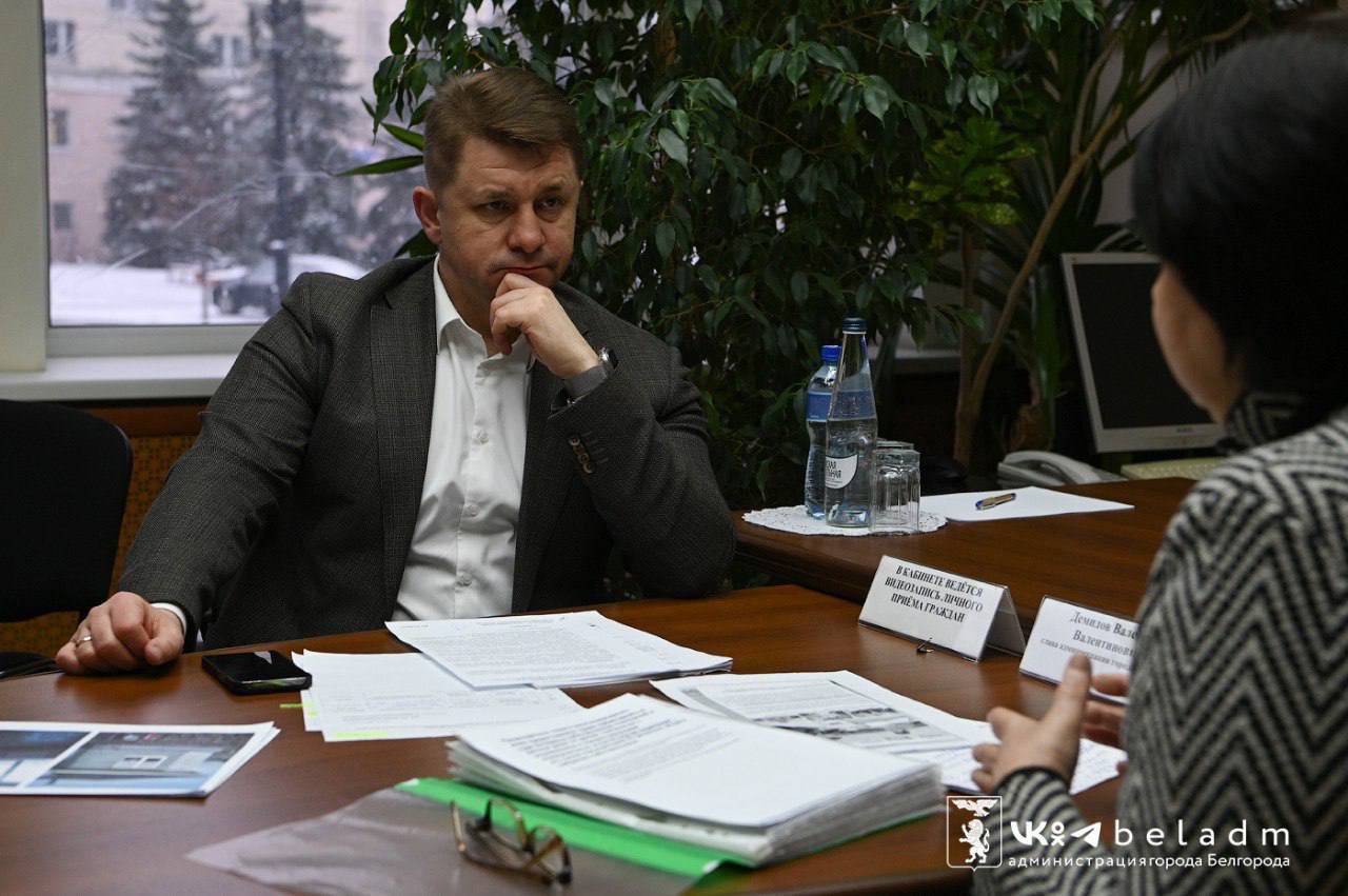 Мэр Белгорода Валентин Демидов провёл личный приём граждан.
