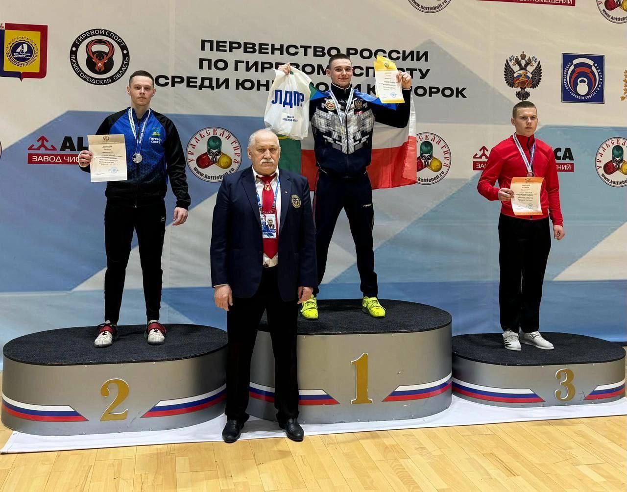 Сборная региона стала призёром в Первенстве России по гиревому спорту среди юниоров и юниорок.