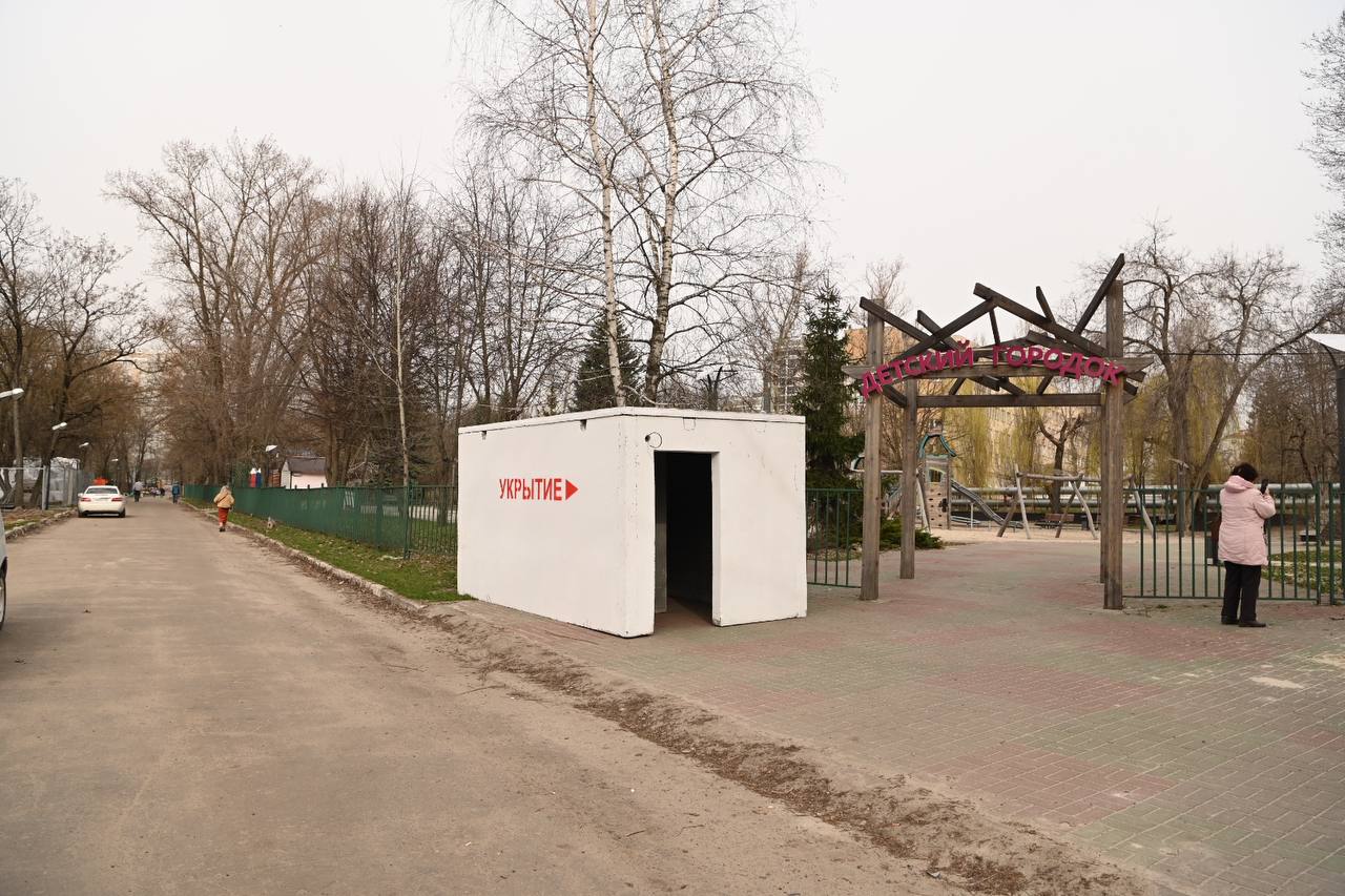 В центральном парке имени Ленина Белгорода появятся дополнительные укрытия.