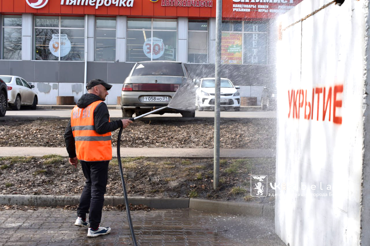 Белгород приводят в порядок после зимы.