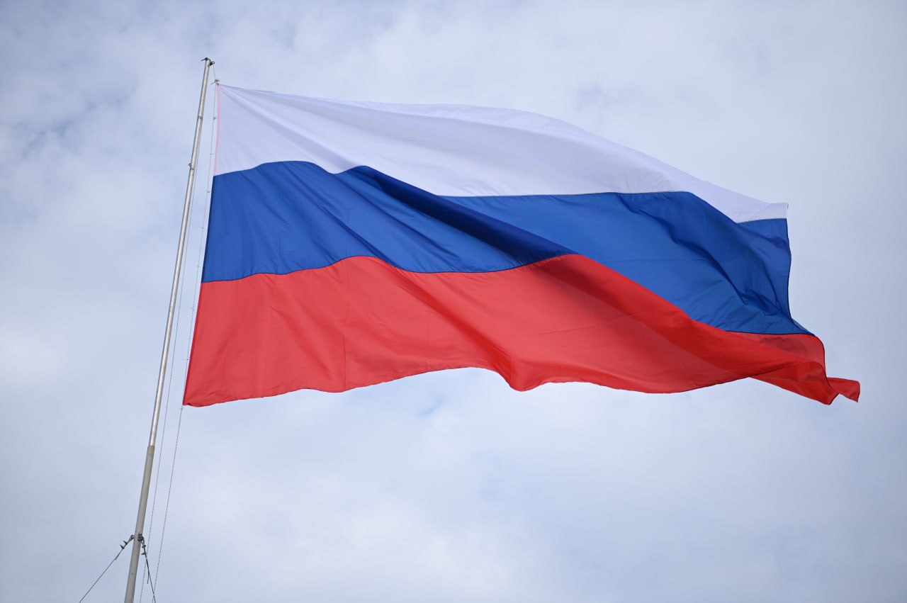 Сегодня отмечается День России!.