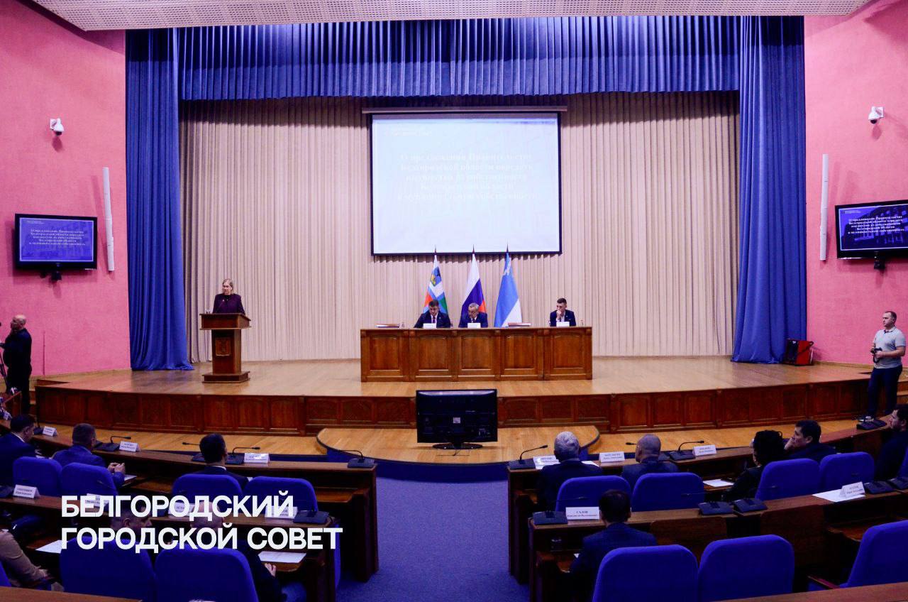 Состоялась 29-я сессия городского Совета.