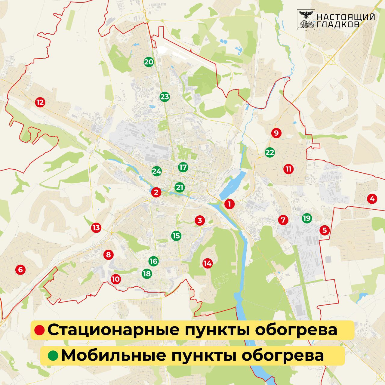 Губернатор сообщил адреса пунктов временного обогрева в Белгороде, которые будут развернуты при возможной потере энергии.