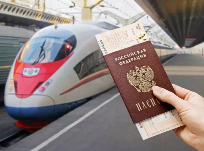 Для детей 10-18 лет введена скидка 50% на проезд в поездах дальнего следования.