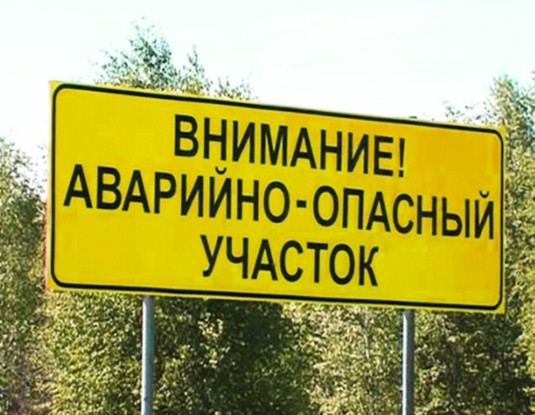 В Белгороде семь аварийно-опасных участков улично-дорожной сети.