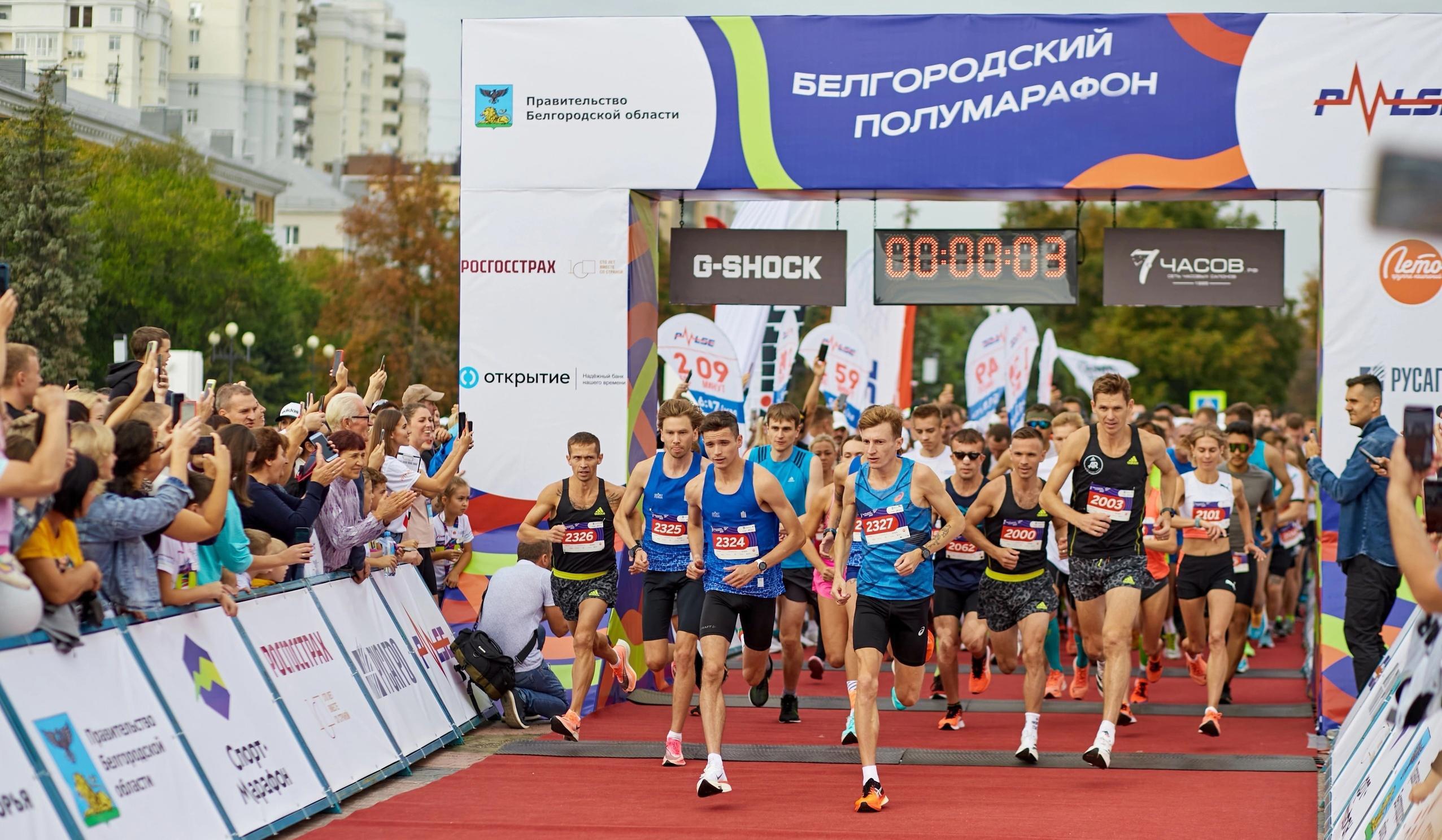 Белгород - один из лучших в стране по развитию массового спорта.