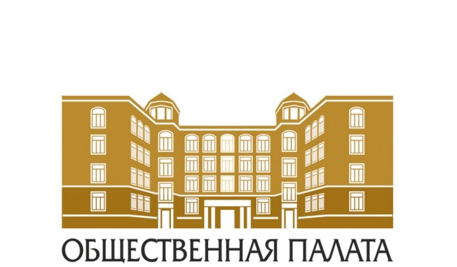 Доформирование Общественной палаты города Белгорода.