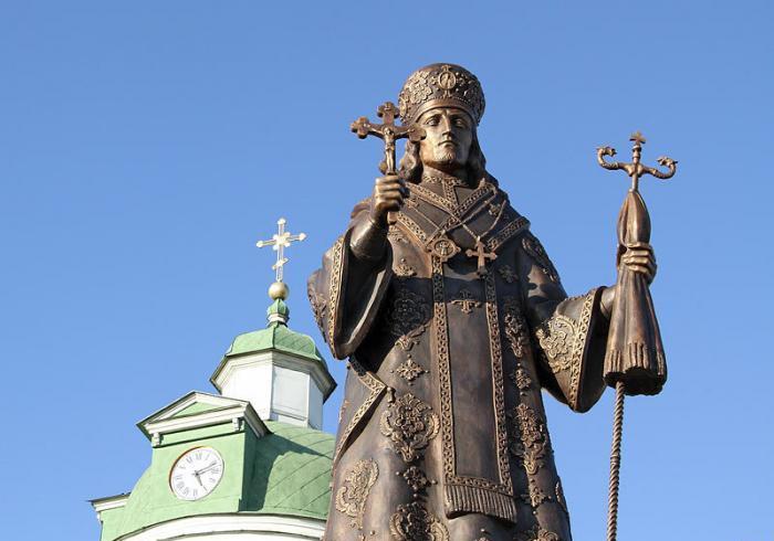 Памятник Святителю Иоасафу Белгородскому.