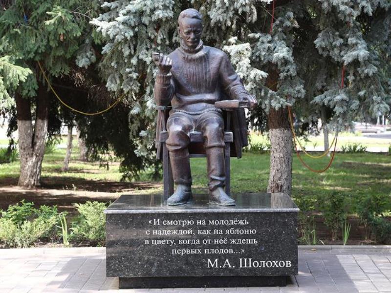Памятник М.А. Шолохову.