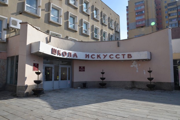 В детской школе искусств № 1 Белгорода началась масштабная реконструкция