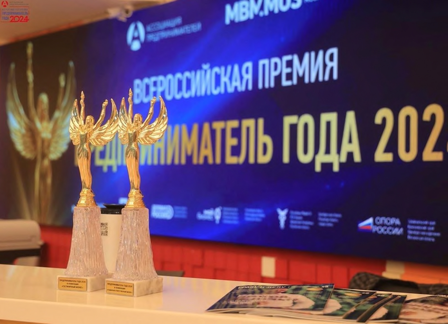 Бизнесменов приглашают войти в число лучших предпринимателей страны.
