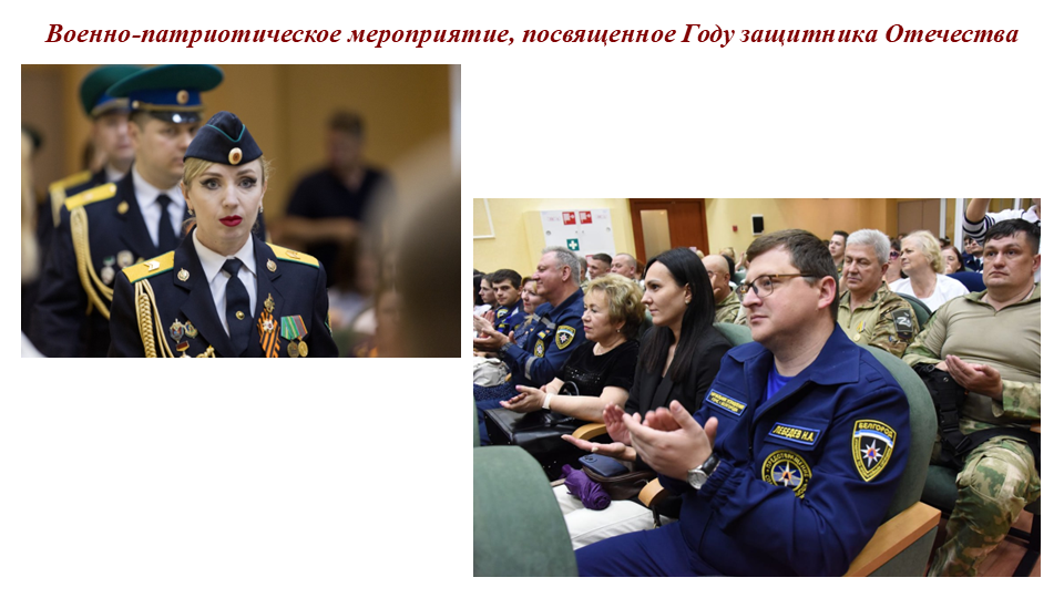 Общий вклад в победу!.