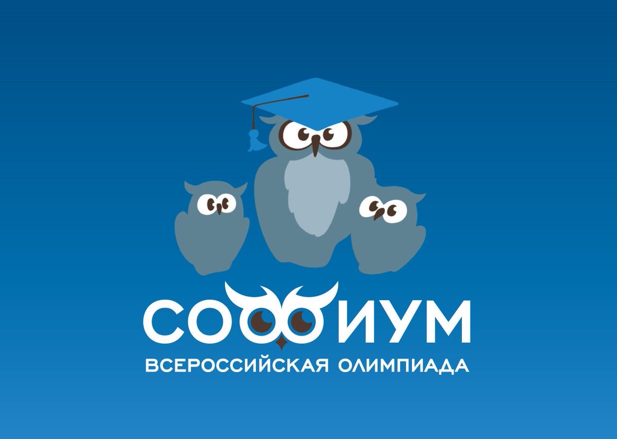 БГ ТИК подвела итоги муниципального этапа «Софиум».