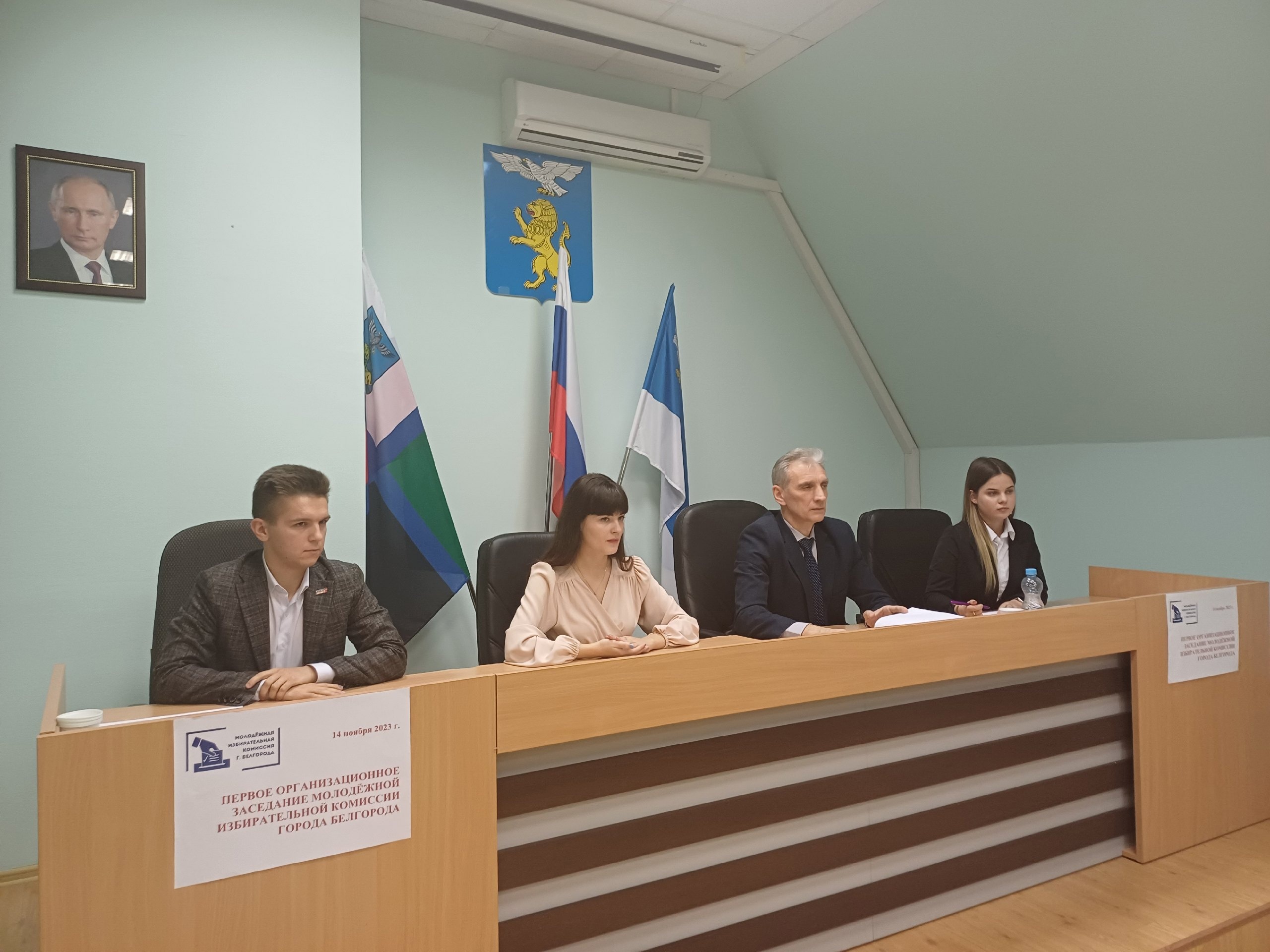 Первое заседание Молодежной избирательной комиссии города Белгорода.